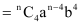 NCERT Solutions Class 11 Maths Chapter 7 - Binomial Theorem