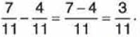 Important Questions with Solutions: Fractions - 1 | Mathematics (Maths Mela) Class 5 - New NCERT