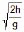 Circular Motion, Chapter Notes, Class 11, Physics (IIT-JEE & AIPMT)