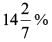 Simple & Compound Interest Questions for CAT with Answers PDF